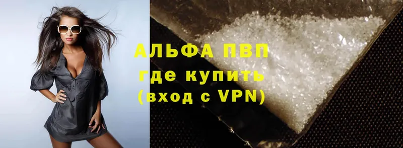 Альфа ПВП VHQ  купить закладку  блэк спрут как войти  Железногорск-Илимский 