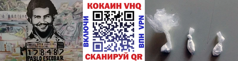 Cocaine Колумбийский Железногорск-Илимский