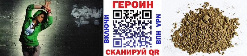 ГЕРОИН герыч  MEGA маркетплейс  Железногорск-Илимский 