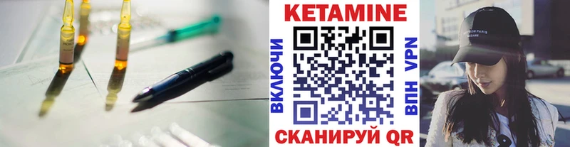 КЕТАМИН VHQ  площадка какой сайт  Железногорск-Илимский  kraken онион 