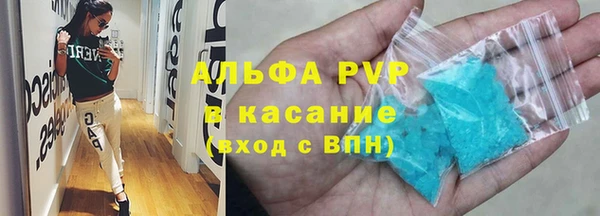 спайс Лихославль