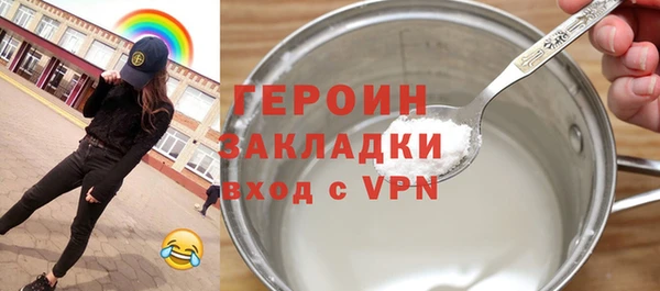 ПСИЛОЦИБИНОВЫЕ ГРИБЫ Лиски