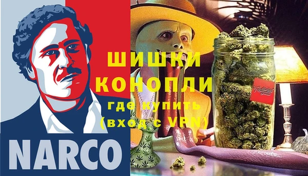 спайс Лихославль