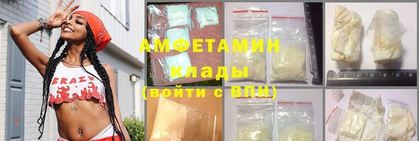 ПСИЛОЦИБИНОВЫЕ ГРИБЫ Лиски