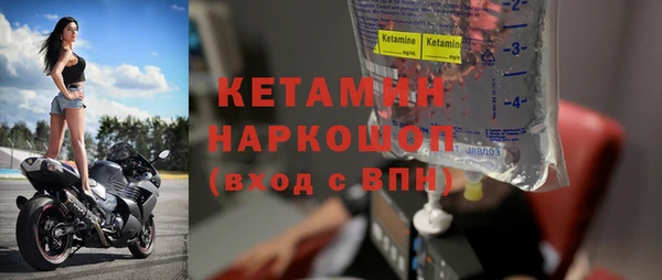спайс Лихославль