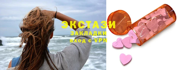 спайс Лихославль