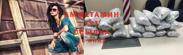 спайс Лихославль
