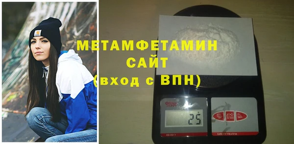 синтетический гашиш Одинцово