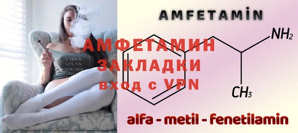 спайс Лихославль