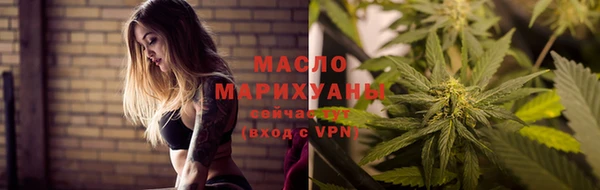спайс Лихославль