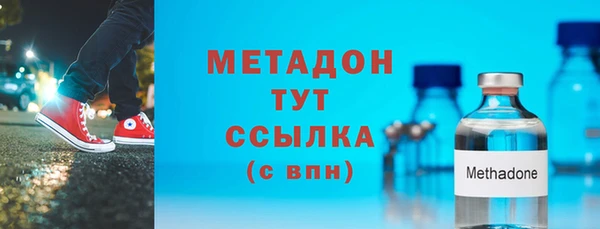 спайс Лихославль