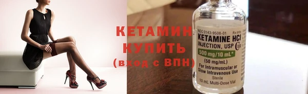 бутик Ладушкин