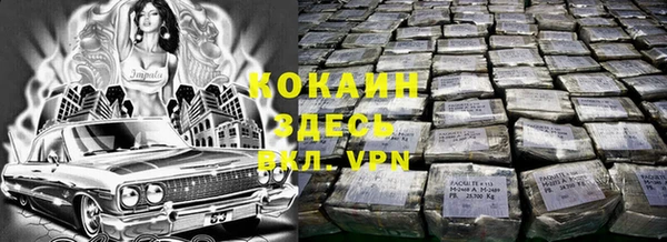спайс Лихославль