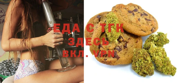 спайс Лихославль