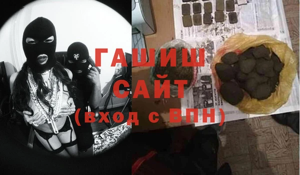 спайс Лихославль