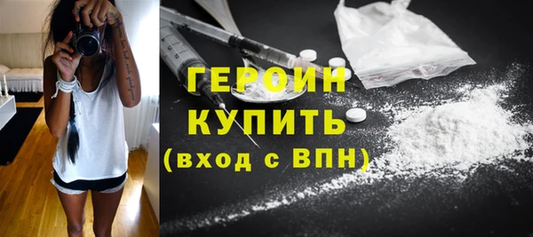 спиды Лабытнанги