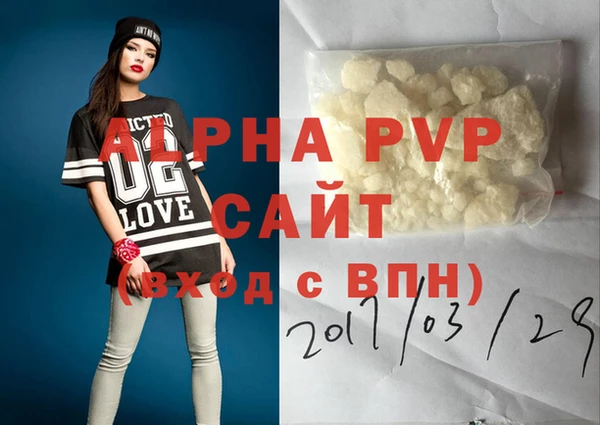 спайс Лихославль