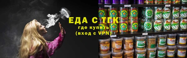 спайс Лихославль