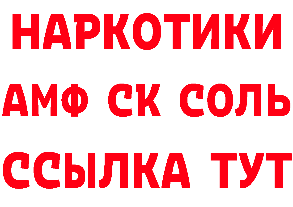 Кетамин ketamine как войти площадка ОМГ ОМГ Железногорск-Илимский