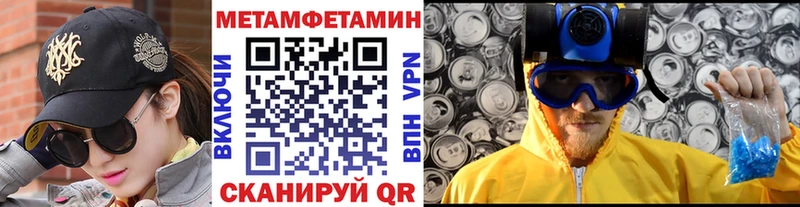 гидра онион  наркошоп  Железногорск-Илимский  Первитин кристалл 
