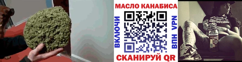 ТГК вейп с тгк  продажа наркотиков  Железногорск-Илимский 